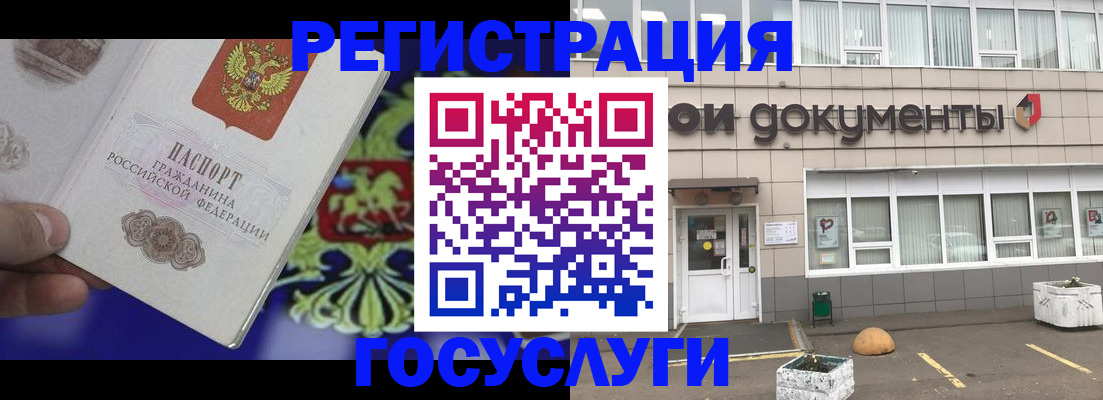 временная регистрация в квартире в Рыльске